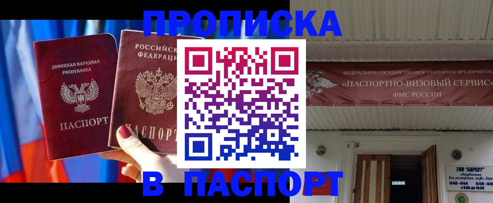 регистрация для школы в Гремячинске